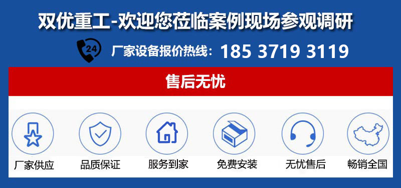 河卵石破碎設(shè)備報(bào)價(jià)熱線